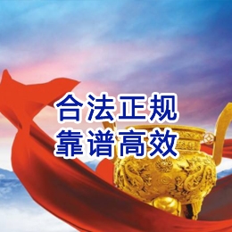 安陆讨账公司