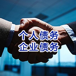 安陆追债公司